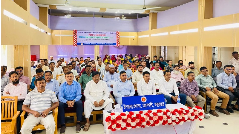 ডেঙ্গু প্রতিরোধে মহেশখালীতে পরিচ্ছন্নতা অভিযান